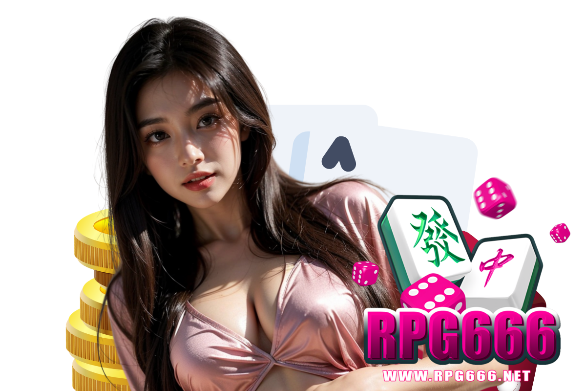 rpg666 เว็บตรง